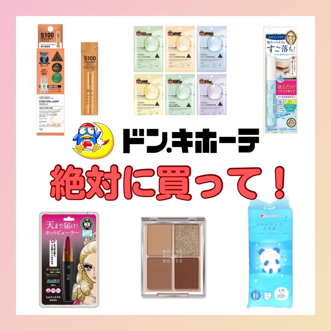 ヒロインメイクＳＰ スピーディーマスカラリムーバー/ヒロインメイク/ポイントメイクリムーバーを使ったクチコミ（1枚目）