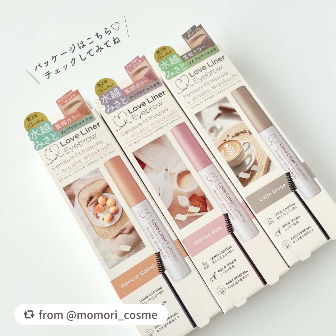 ラブ・ライナー シグネチャーフィットマスカラ MMC2<アイブロウ>/ラブ・ライナー/眉マスカラを使ったクチコミ(5枚目)