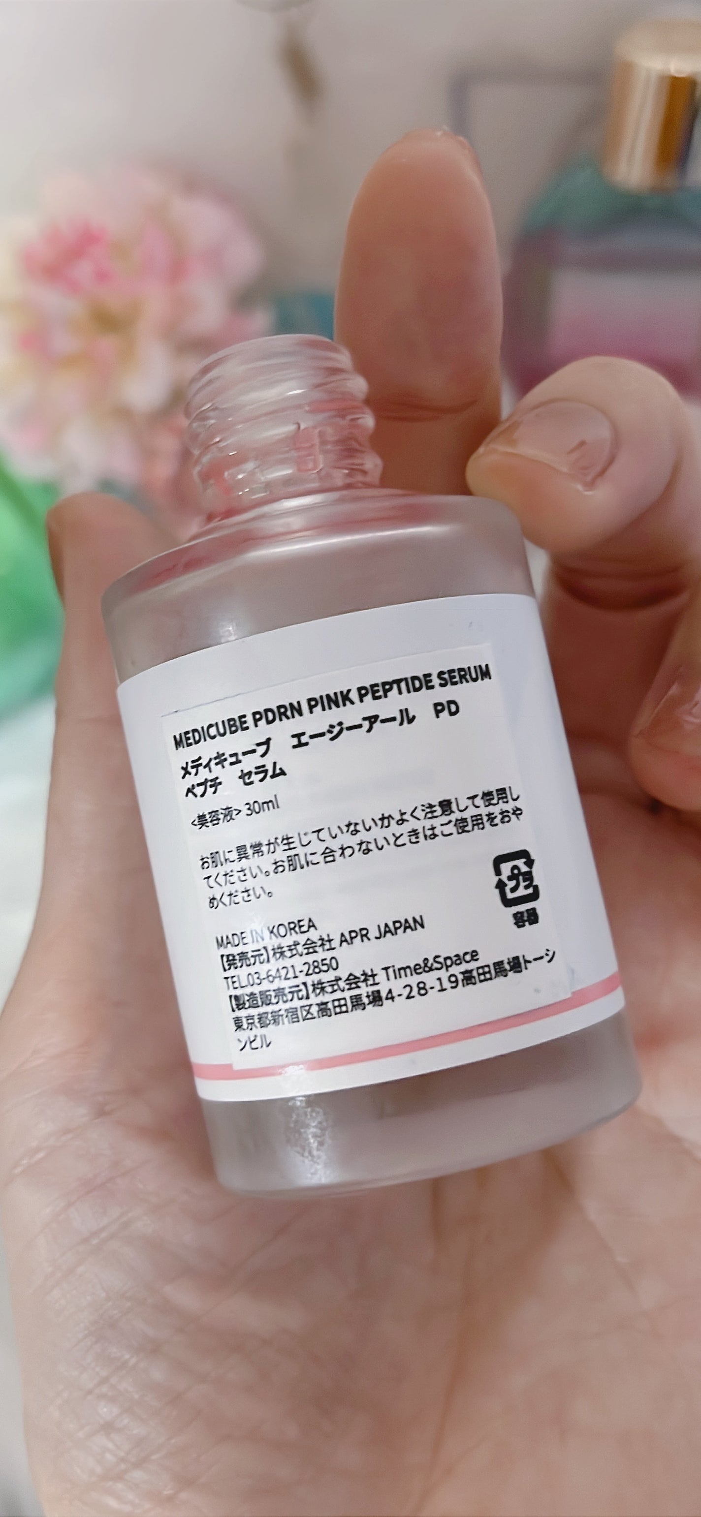 PDRNピンクアンプル PDRN 10,000ppm配合/MEDICUBE/美容液を使ったクチコミ(4枚目)