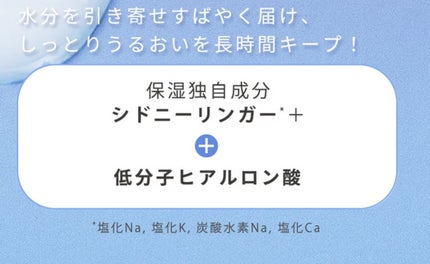 パンテトイン エッセンス トナー/manyo/化粧水を使ったクチコミ(4枚目)