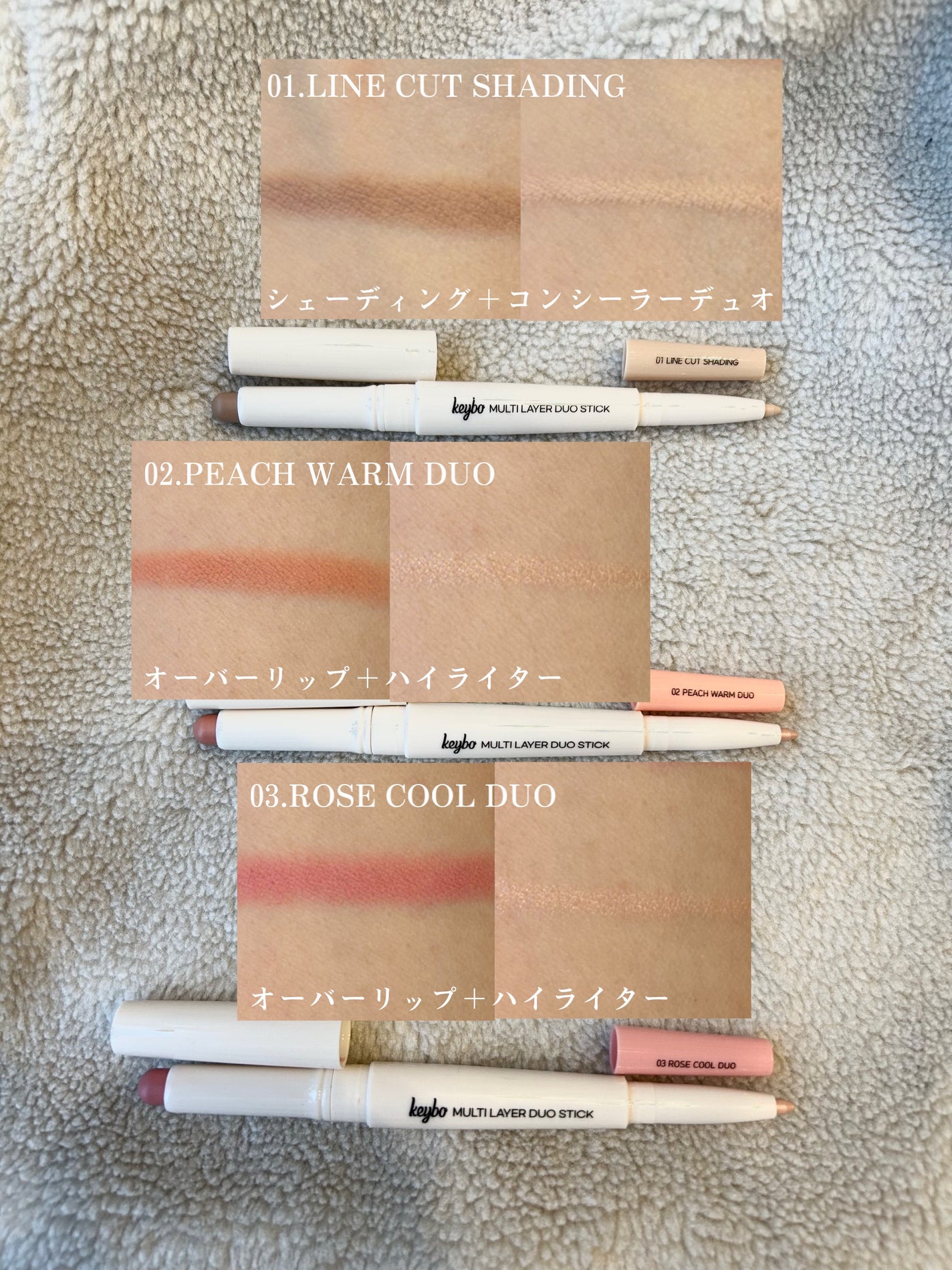 マルチレイヤーデュオスティック/keybo/リップライナーを使ったクチコミ(3枚目)