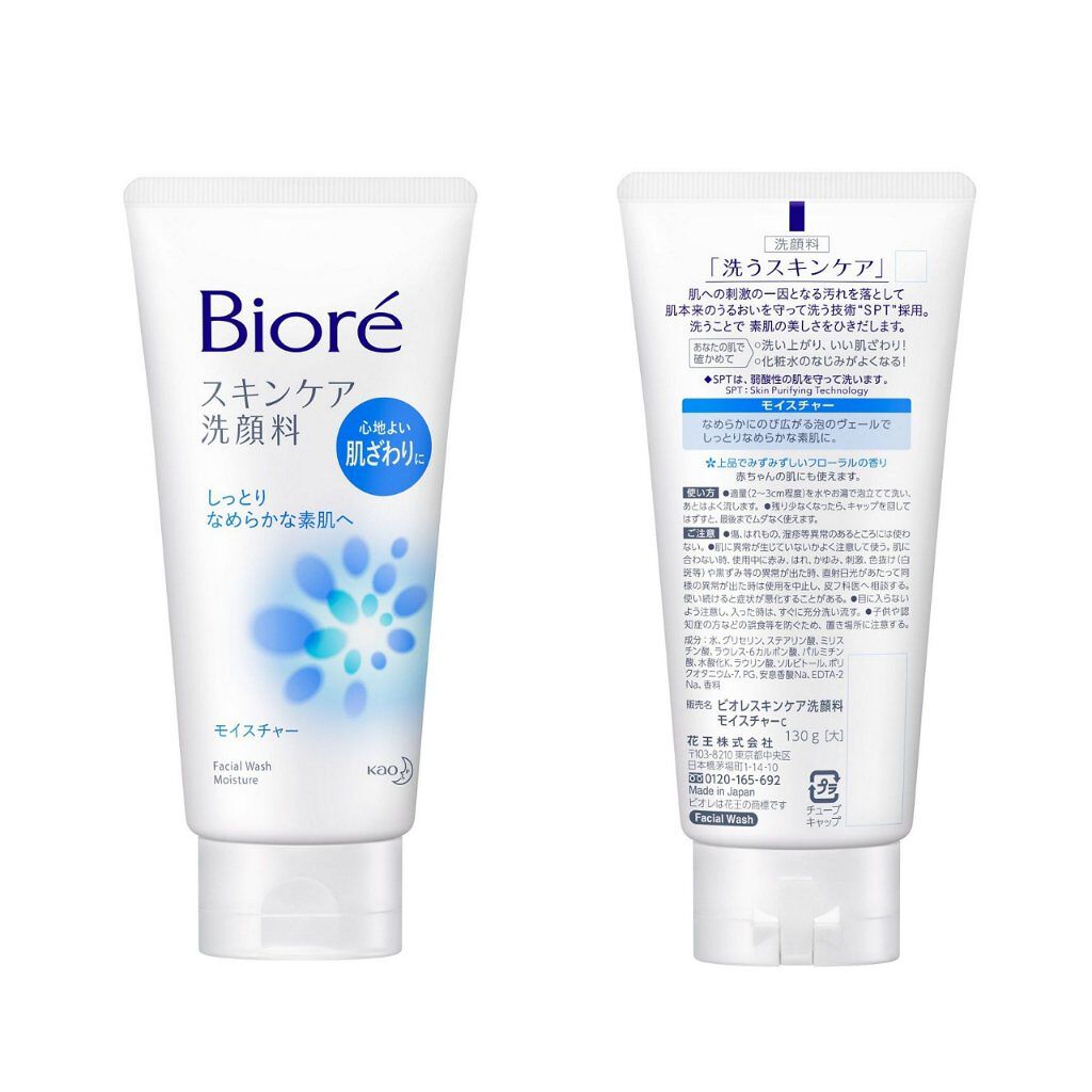 ロゼット洗顔パスタ 海泥スムース/ロゼット/洗顔フォームを使ったクチコミ（3枚目）