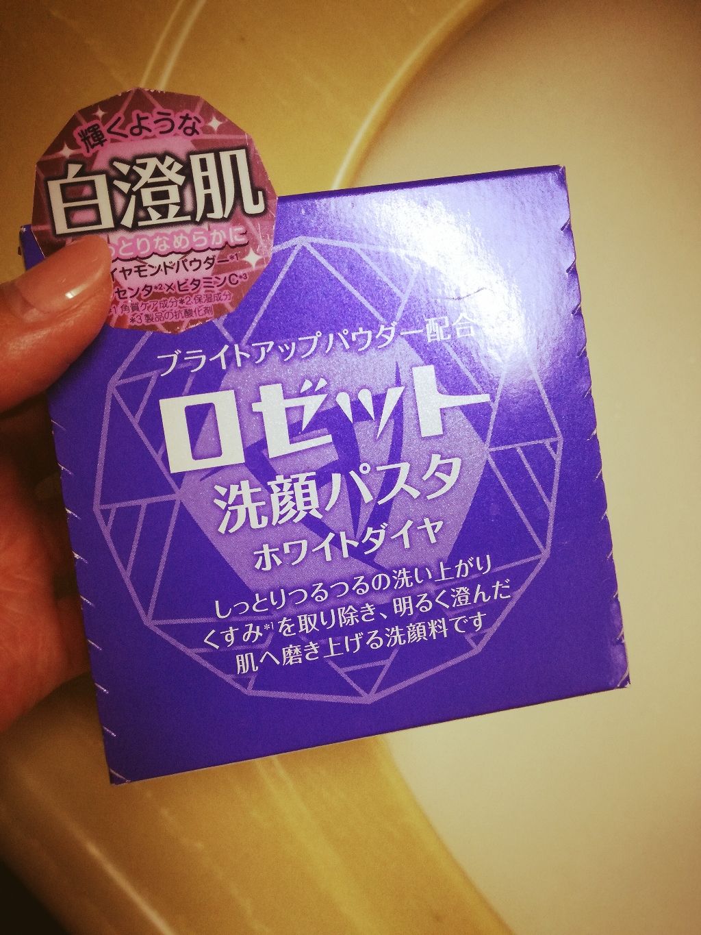 ビューティリニューローション/Neutrogena/ボディローションを使ったクチコミ（2枚目）