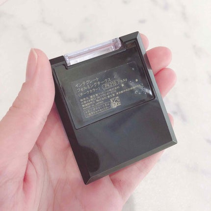 フォルミングチークス/インテグレート/パウダーチークを使ったクチコミ(4枚目)