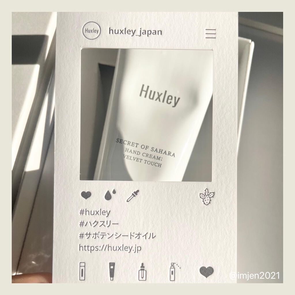 ハンドクリーム；ベルベットタッチ/Huxley/ハンドクリームを使ったクチコミ（2枚目）