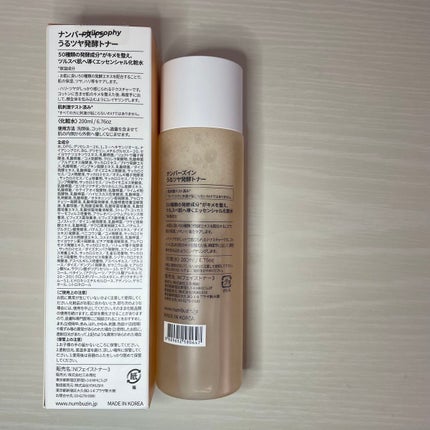 3番 うるツヤ発酵トナー/numbuzin/化粧水を使ったクチコミ(2枚目)