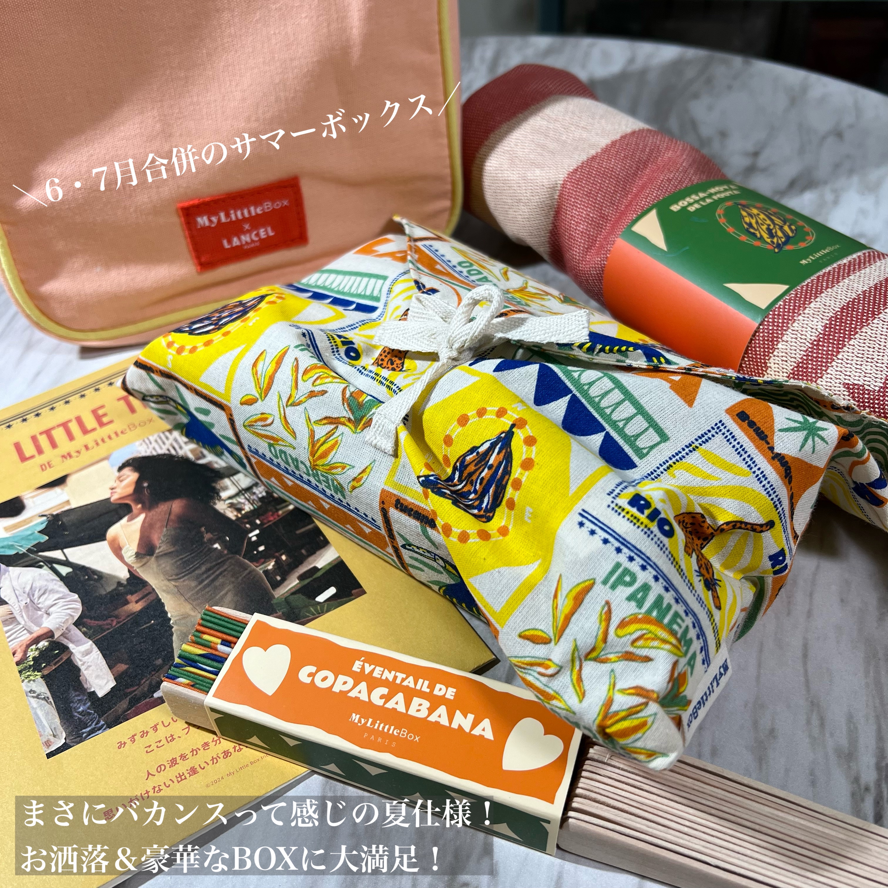 パヒュームウォータートリートメント/エラスチン/洗い流すヘアトリートメントを使ったクチコミ（2枚目）