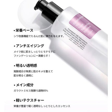 ガラクトミセストーン バランシング エッセンス/COSRX/美容液を使ったクチコミ(10枚目)