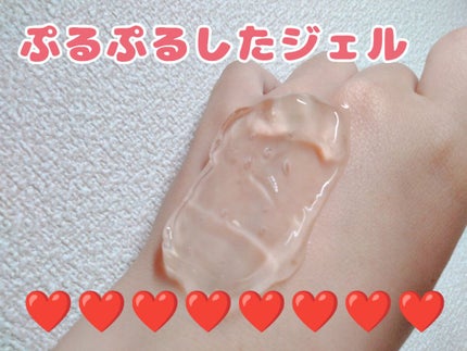 マイルド&モイスチャーアロエジェル/ネイチャーリパブリック/ボディローションを使ったクチコミ(3枚目)