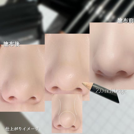 カバーパーフェクション コンシーラー ペンシル/the SAEM/ペンシルコンシーラーを使ったクチコミ(9枚目)