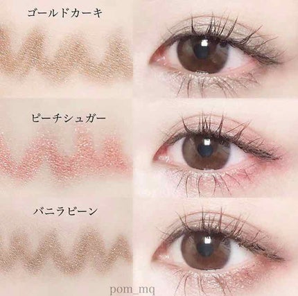 シンプルドローイングアイライナー/VAVI MELLO/ペンシルアイライナーを使ったクチコミ(3枚目)