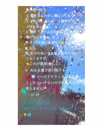 ウォッシャブル コールド クリーム/ちふれ/クレンジングクリームを使ったクチコミ(3枚目)