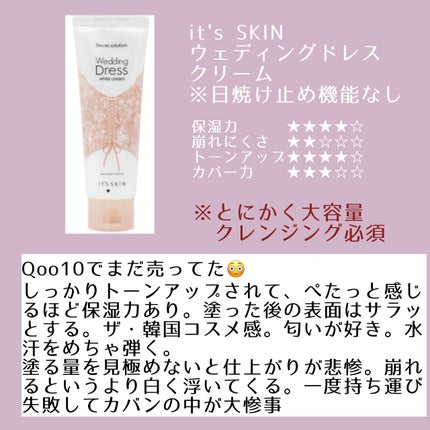 皮脂テカリ防止下地/CEZANNE/化粧下地を使ったクチコミ(9枚目)