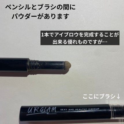 UR GLAM VOLUME LASH MASCARA/U R GLAM/マスカラを使ったクチコミ(9枚目)