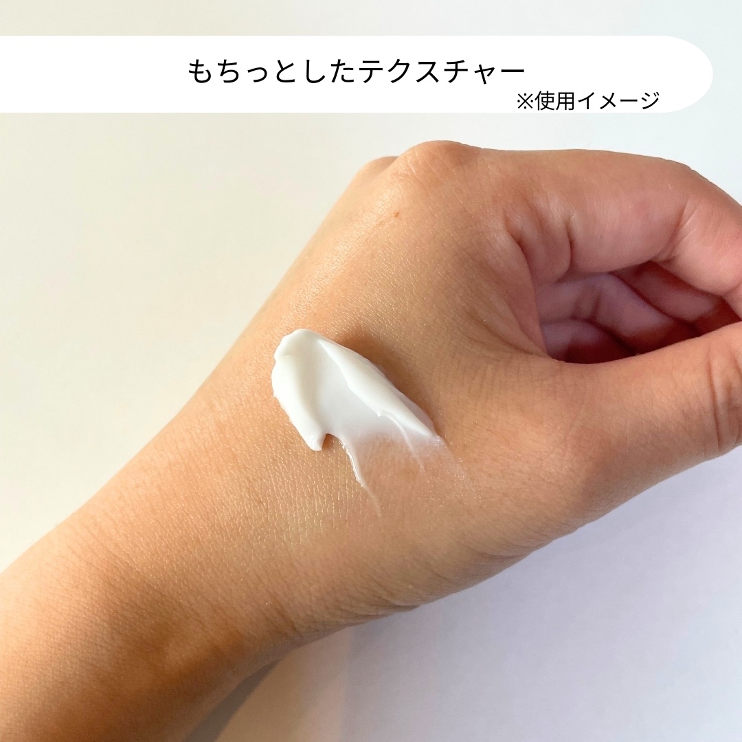 リアルバリア エクストリームクリーム オリジナル/Real Barrier/フェイスクリームを使ったクチコミ（3枚目）