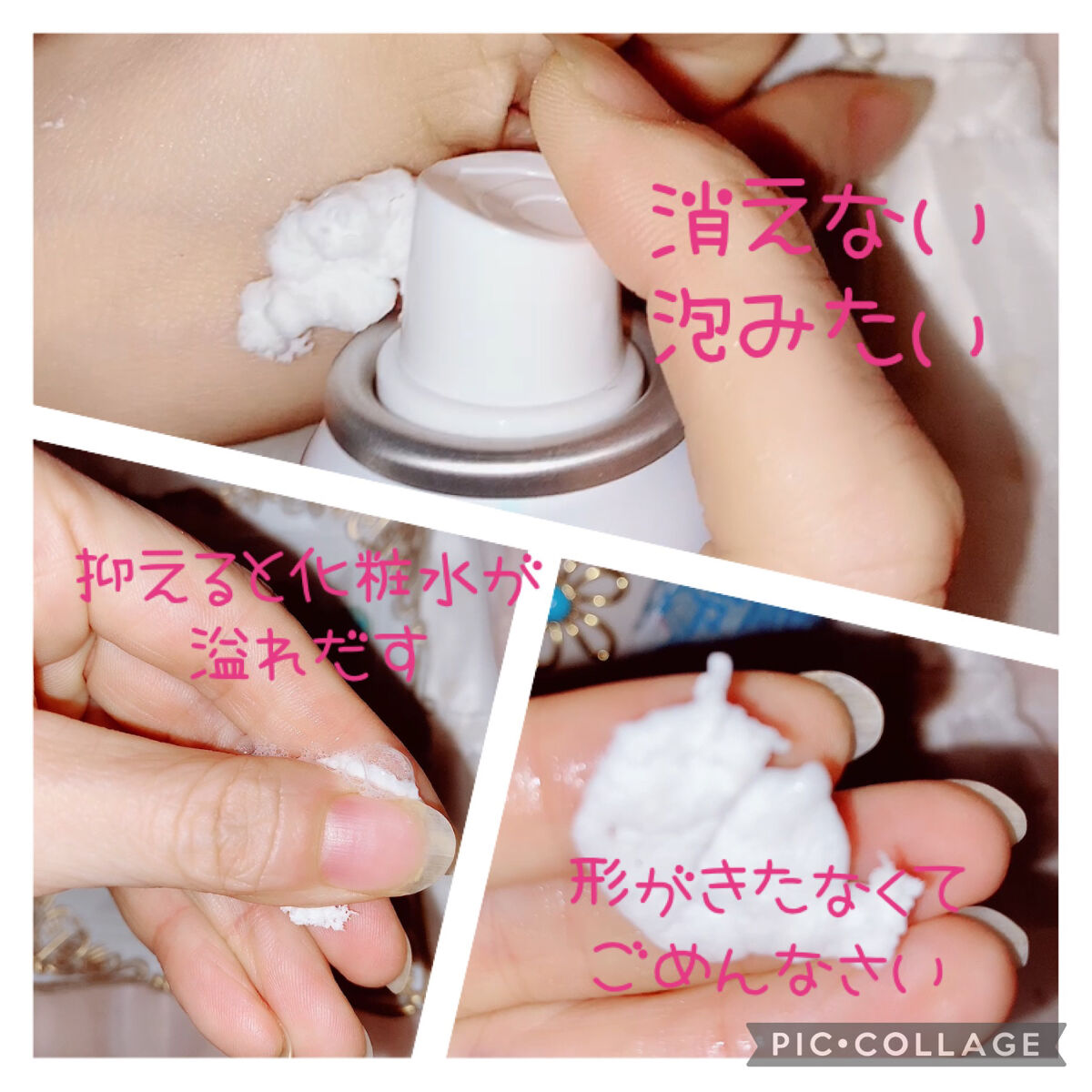 クールコットンスプレー/Mother&Daughter/ミスト状化粧水を使ったクチコミ（2枚目）