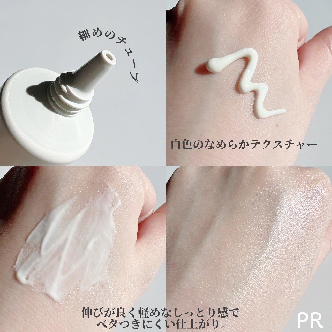 RMK UVãã§ã€ã¹ãããã¯ã¿ãŒ ãšã³ãã³ã¹ã/RMK/æ¥çŒãæ¢ãã¯ãªãŒã ã䜿ã£ãã¯ãã³ãïŒ3æç®ïŒ