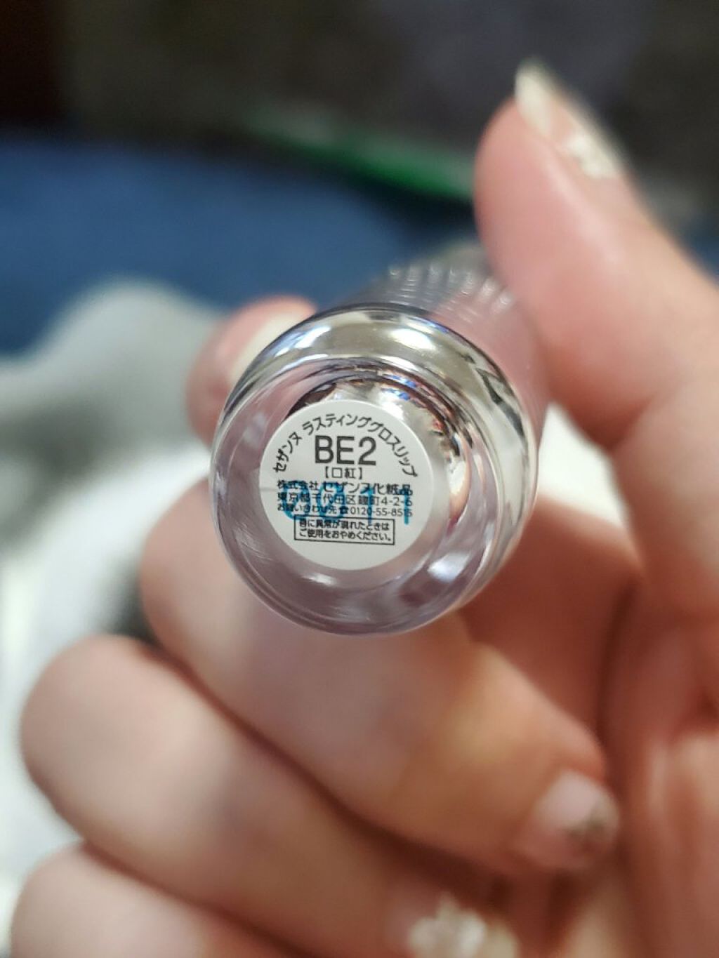 ラスティンググロスリップ/CEZANNE/口紅を使ったクチコミ（2枚目）