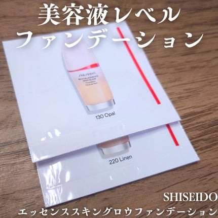 エッセンス スキングロウ ファンデーション/SHISEIDO/リキッドファンデーションを使ったクチコミ(1枚目)