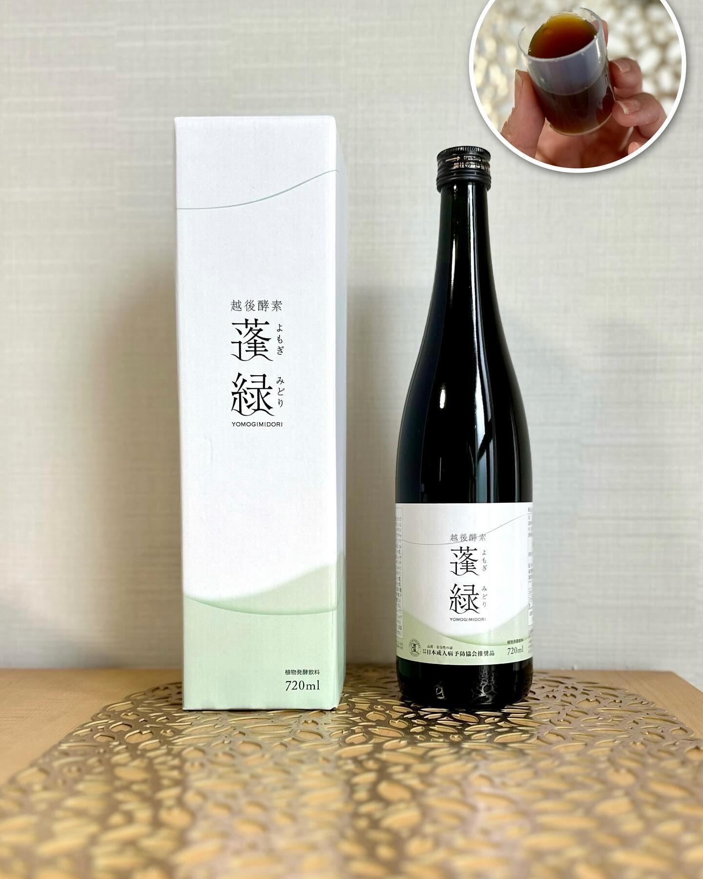 蓬緑 3本 【公式通販】