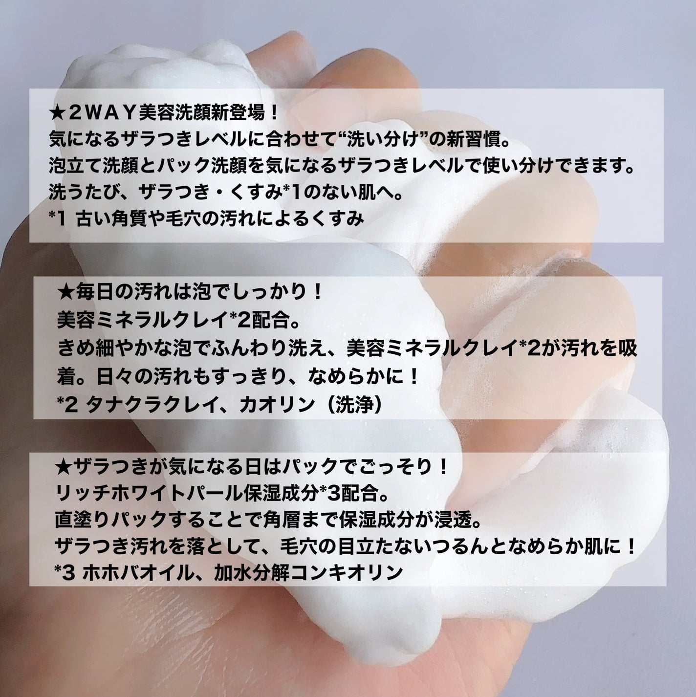 ニベア2WAY美容洗顔/ニベア/洗顔フォームを使ったクチコミ(2枚目)