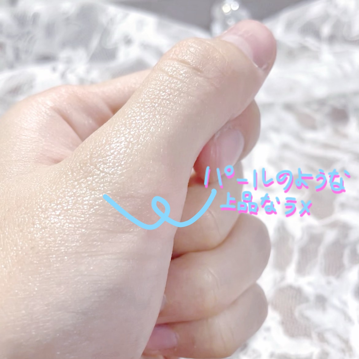 むにゅっとハイライター/キャンメイク/クリームハイライトを使ったクチコミ（3枚目）