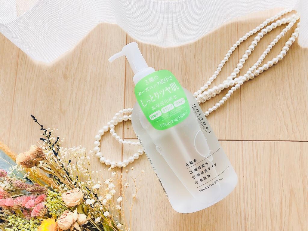 モイストボタニカル 化粧水R/unlabel/化粧水を使ったクチコミ(2枚目)