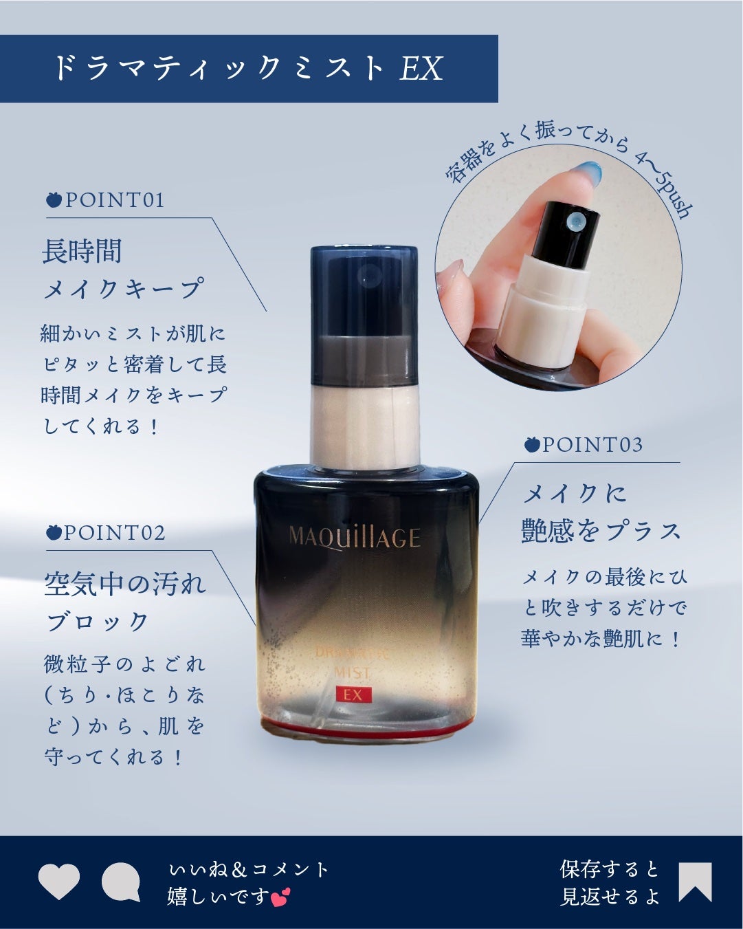 ãã©ããã£ãã¯ãã¹ã EX/ããã¢ãŒãžã¥/ãã¹ãç¶åç²§æ°Žã䜿ã£ãã¯ãã³ãïŒ2æç®ïŒ