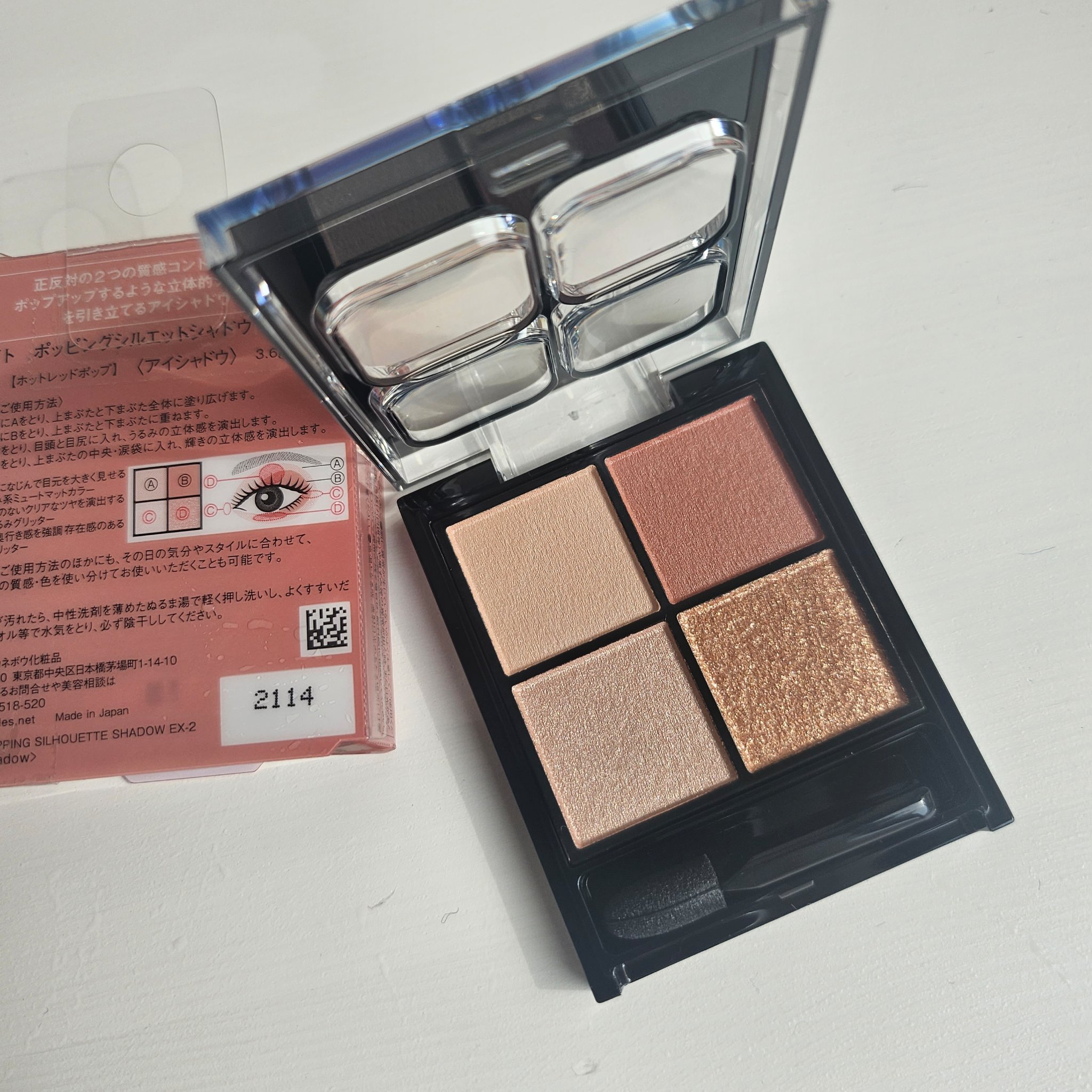 ケイト ポッピングシルエットシャドウ EX-2 ホットレッドポップ(限定)/KATE/アイシャドウパレットを使ったクチコミ（2枚目）