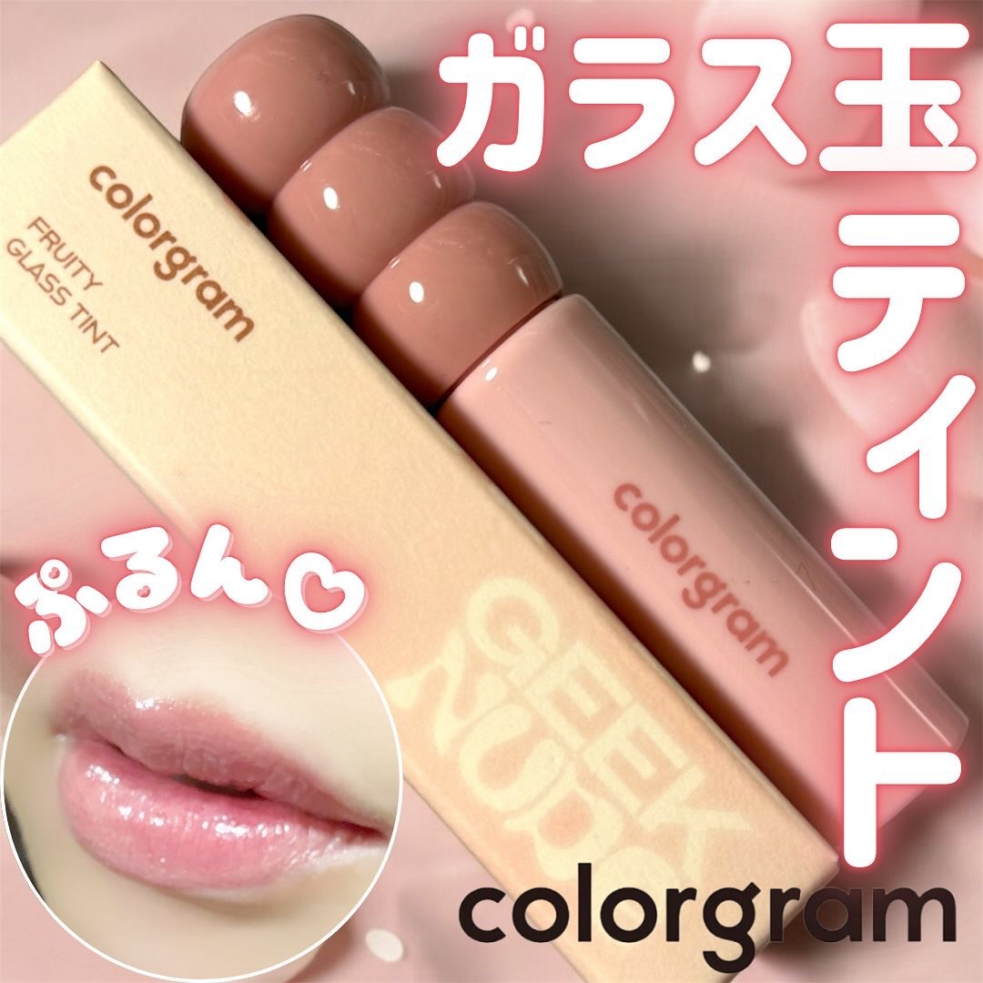 
＼生果汁ぴんくがかわいすぎる／
－－－－－－－－－－－－－－－－－－－－－－－
︎▶︎ カラーグラム タンフルグラスティント
14. SULKYLYCHEE
価格: ¥1,190（税込) 
@colorgram.official 
－－－