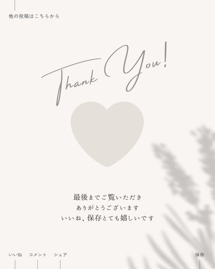 リッチ クリーム/イオナ エフ/フェイスクリームを使ったクチコミ(6枚目)