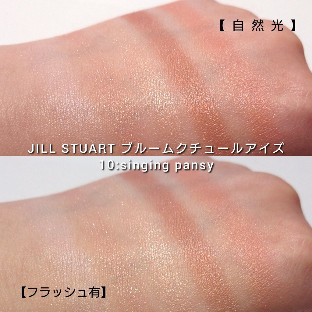 ジルスチュアート ブルームクチュール アイズ/JILL STUART/アイシャドウパレットを使ったクチコミ(6枚目)