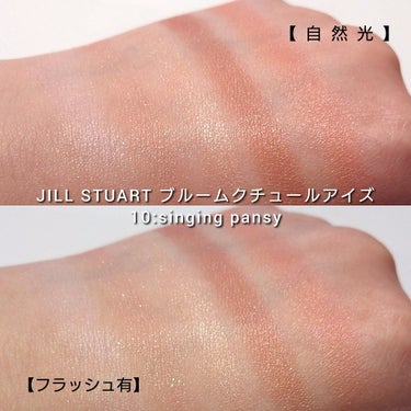 ジルスチュアート ブルームクチュール アイズ/JILL STUART/アイシャドウパレットを使ったクチコミ（6枚目）