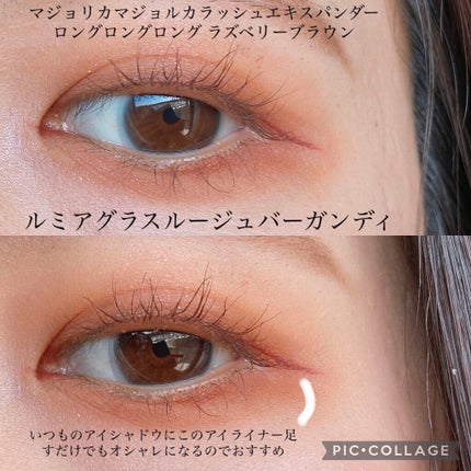 ã°ã©ã¹ãã£ã³ã°ãŠã©ãŒã¿ãŒãã£ã³ã/rom&nd/ãªãããã£ã³ãã䜿ã£ãã¯ãã³ãïŒ5æç®ïŒ