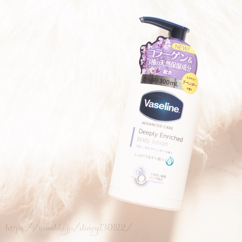 ディープリーエンリッチド ボディローション フローラルラベンダーの香り/ヴァセリン/ボディローションを使ったクチコミ（1枚目）