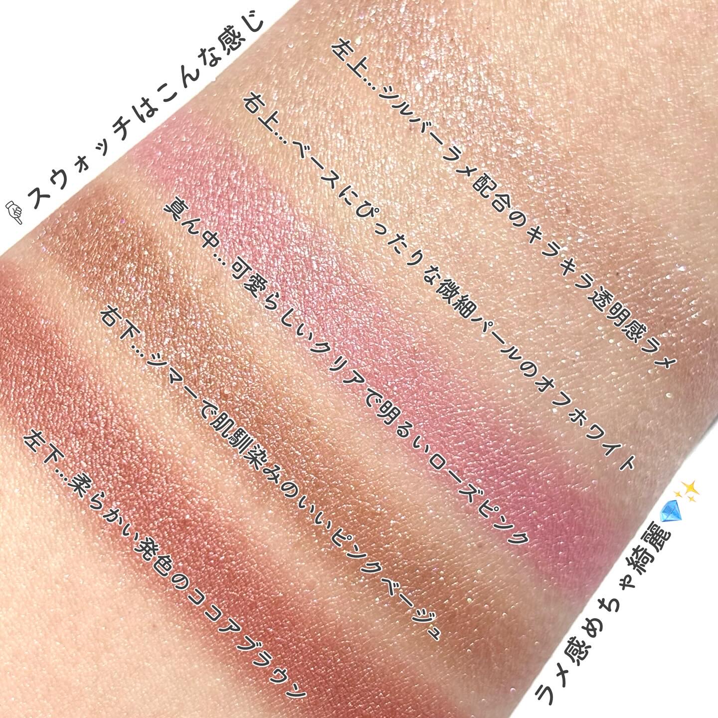 2025年春新作アイシャドウ】ディオールショウ サンク クルール｜Diorの