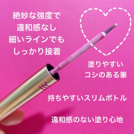 TWOOL ダブルアイリッドグルー/SHOBIDO/二重まぶた用アイテムを使ったクチコミ(3枚目)