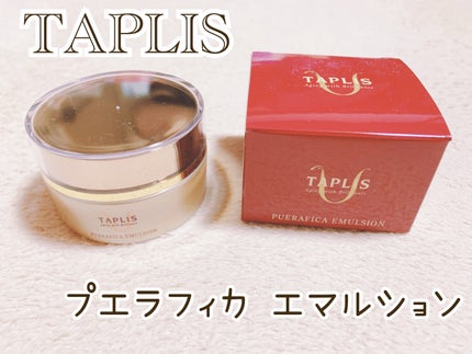 タプリス プエラフィカ エマルション/ドクターベルツ/フェイスクリームを使ったクチコミ(1枚目)