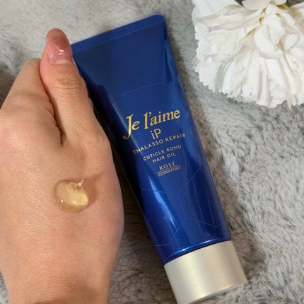 ジュレーム iP タラソリペア キューティクルボンド ヘアオイル/Je l'aime/ヘアオイルを使ったクチコミ(2枚目)