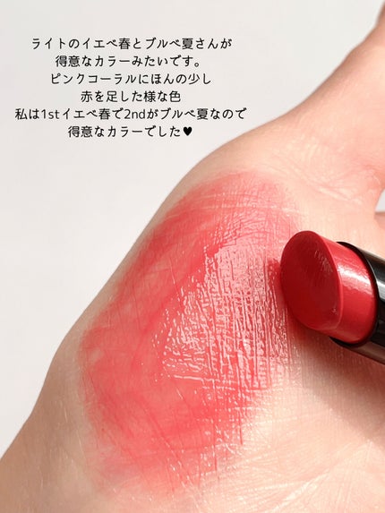 ケイト リップモンスター/KATE/口紅を使ったクチコミ(4枚目)