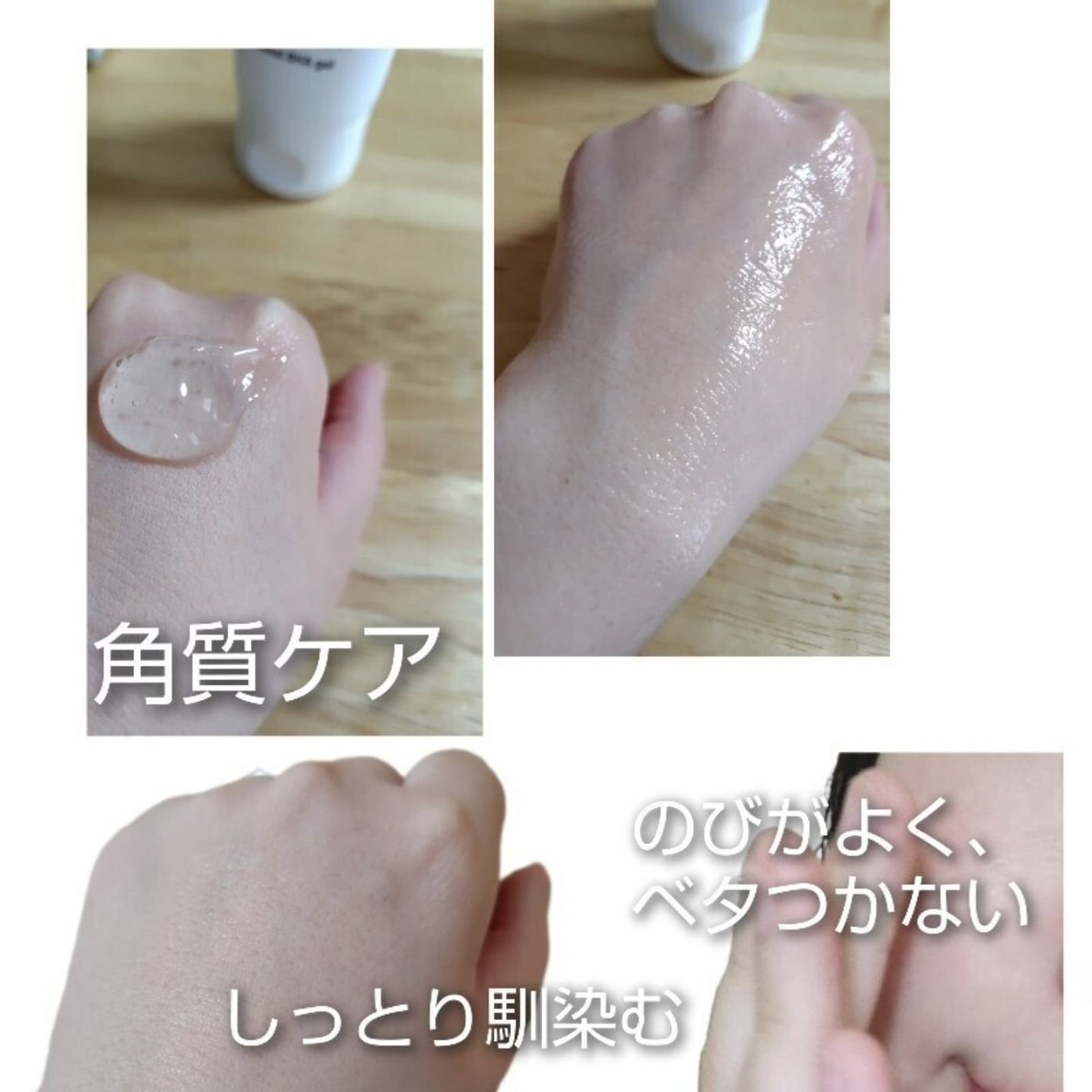 モイストバハゲル(BHA gel)/vancor(バンコル)/ピーリングを使ったクチコミ(2枚目)