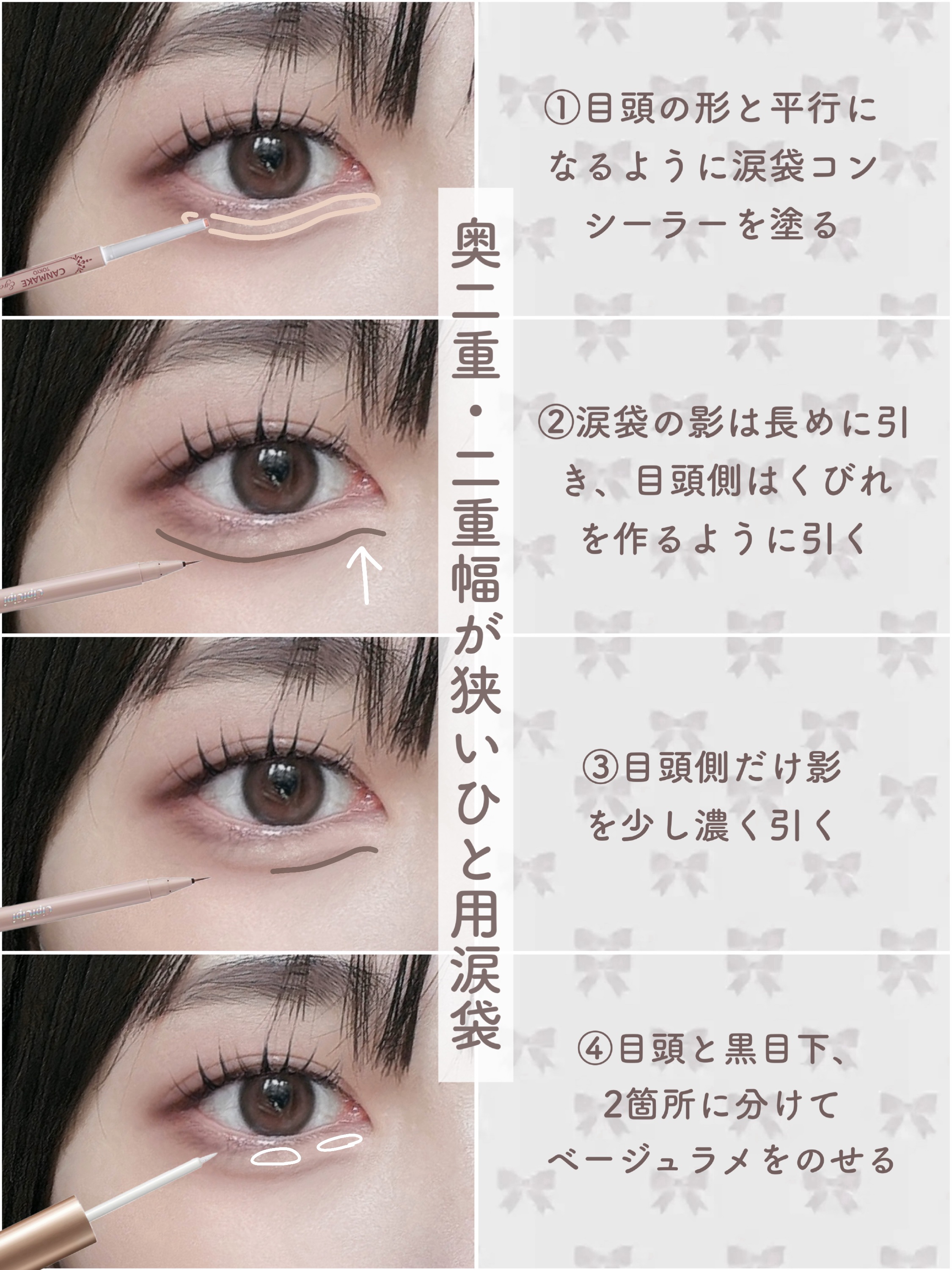 描くふたえアイライナー/CEZANNE/リキッドアイライナーを使ったクチコミ（3枚目）