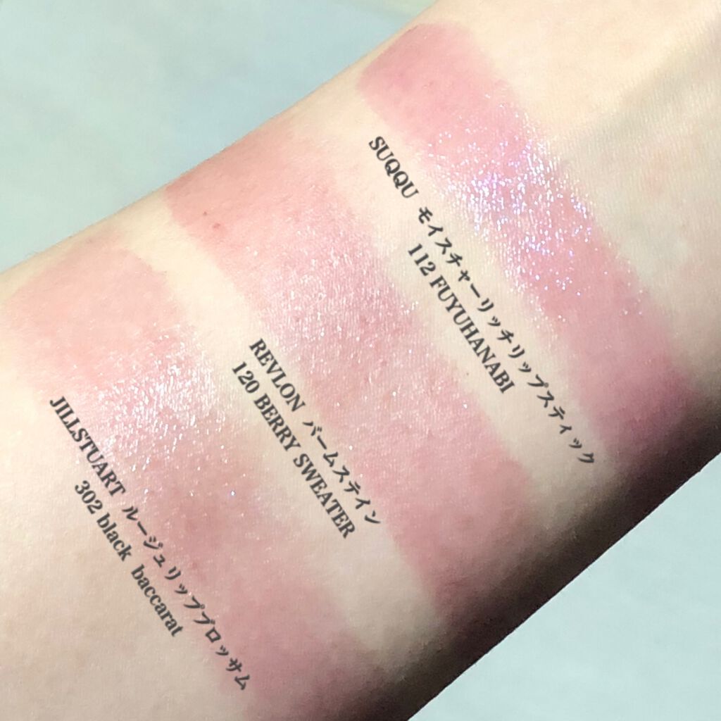 バーム ステイン/REVLON/口紅を使ったクチコミ（3枚目）