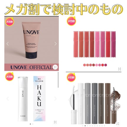 メラノフォーカスZ/HAKU/美容液を使ったクチコミ(1枚目)