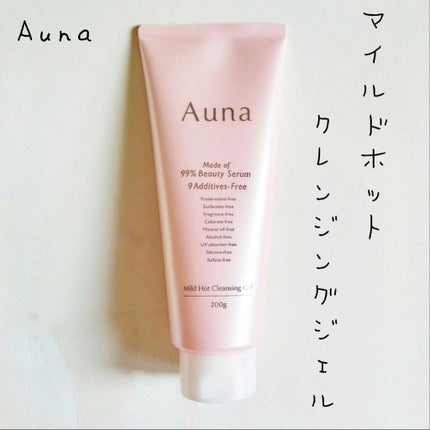マイルドホットクレンジングジェル/Auna/クレンジングジェルを使ったクチコミ(1枚目)