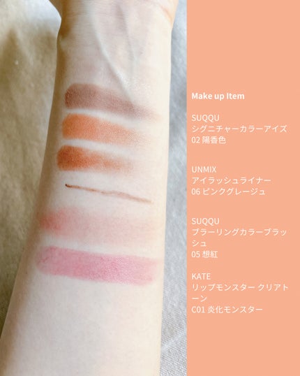 ブラーリング カラー ブラッシュ/SUQQU/パウダーチークを使ったクチコミ(2枚目)