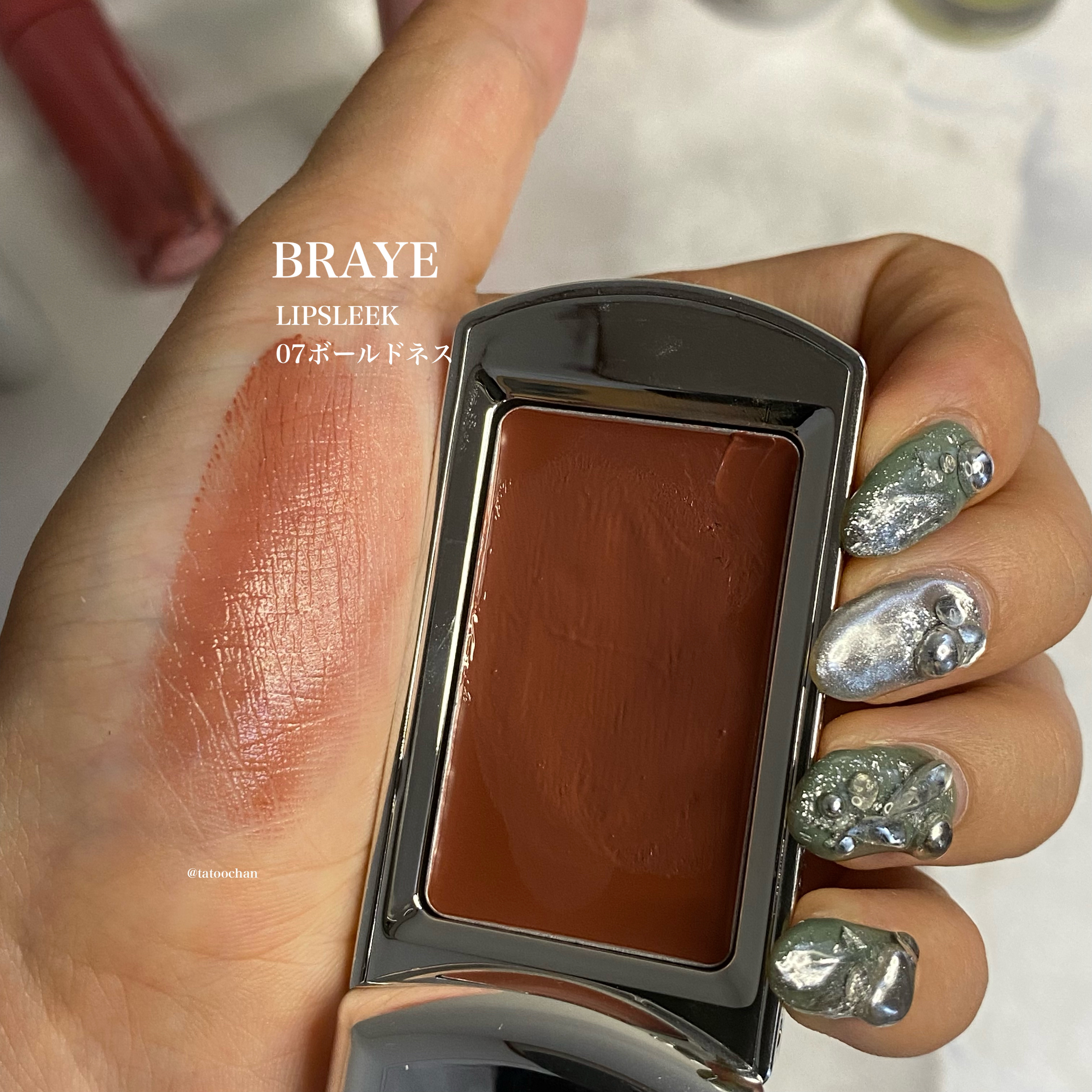 BRAYE LIPSLEEK/BRAYE/口紅を使ったクチコミ（2枚目）