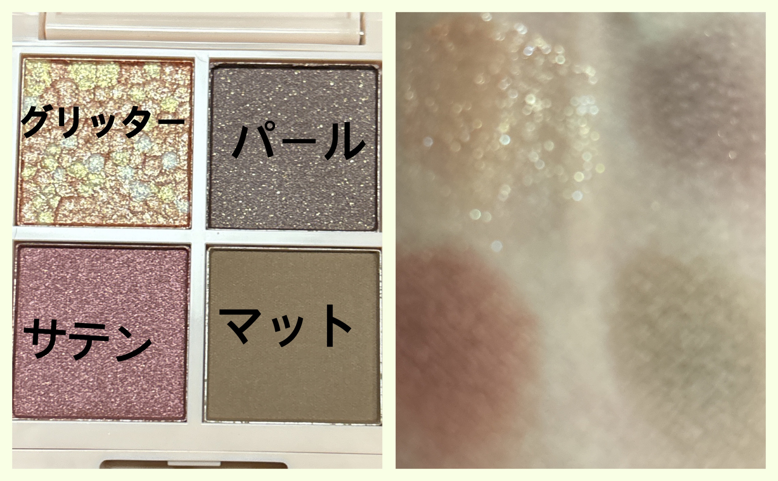 レブロン ダズル アイシャドウ クアッド 009 ゴールデン アンバー/REVLON/アイシャドウパレットを使ったクチコミ（3枚目）