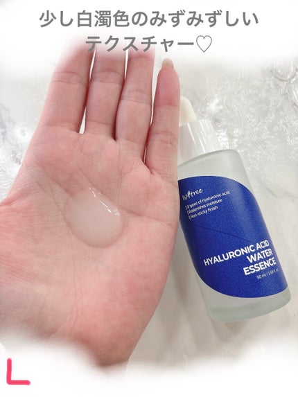 ヒアルロン酸 ウォーターエッセンス/Isntree/美容液を使ったクチコミ(4枚目)