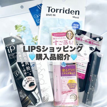 ＼リピ買い＆気になってた商品！久しぶりのLIPS購入品🌟／


・SOFINA iP【ポア クリアリング ジェル ウォッシュ】

・rom&nd【ハンオールブロウカラ 08 ムーングレー】

・コーセー